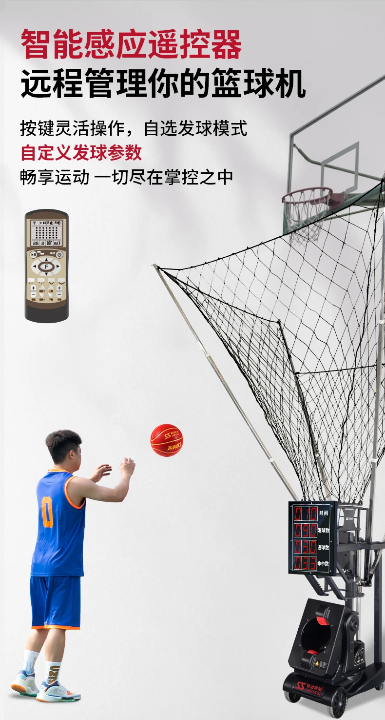 篮球教练队长训练计划书范文怎么写_0